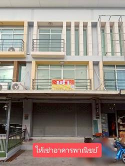 เข่าอาคารพาณิชย์เอริก้า วิลล์ 3ชั้น 24.ตร.วา ตึกใหม่ หน้าถนนสหกรณ์ มหาชัย สมุทรสาคร