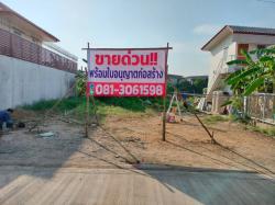 ขายที่ดินซอยบางปลา 12 อำเภอบางพลี จังหวัดสมุทรปราการ เนื้อที่ 52 ตารางวา