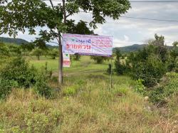 ที่ดิน(นส.3ก) 44 ไร่  ต.ม่วงค่อม อ.ชัยบาดาล จ.ลพบุรี 