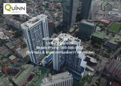 Condo Quinn Condo Ratchada 45 ตร.ม. 1ห้องนอน ไม่ไกลจาก MRT สุทธิสาร GOOD!