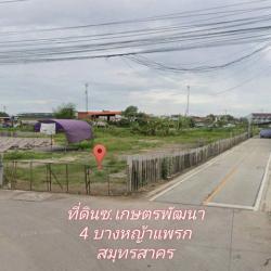 ขายที่ดิน ซอยพัฒนา 4  เนื้อที่ 399.7 ตร.วา ที่สวย ถมแล้ว ทำเลย่านอุตสาหกรรมโรงงาน เมืองสมุทรสาคร