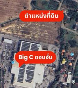 ราคาที่ดินหลุดขายฝาก 210 ตร.ว. ใกล้ รพ.เชียงใหม่ราม 2 (แห่งใหม่) ราคาพิเศษกว่าตลาด 40% 