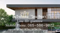 ID :  DSL-255.2   บ้าน บ้านเดี่ยว The City บางนา 170000 บาท  78 ตร.วา ใกล้ เมกา บางนา (1.5 กิโลเมตร) บรรยากาศร่มรื่น