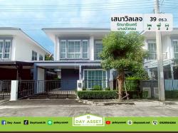 ขายบ้านแฝด 2 ชั้น หมู่บ้านเสนา วิลเลจ รัตนาธิเบศร์-บางบัวทอง เนื้อที่ 39 ตร.ว. ขายเพียง 3,890,000 ล้านบาท