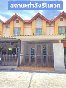 ขายบ้านดอนหัวฬ่ออมตะชลบุรี ขายทาวน์เฮ้าส์ 2 ชั้น สถานะกำลังรีโนเวท(แล้วเสร็จต้นตค.68) ใกล้นิคมอมตะนครเฟส 3 4 5 ม.นาทองเฮ้าส์2 