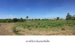 ขายที่ดินว่างเปล่ามือสอง    อำเภอเมืองบุรีรัมย์  บุรีรัมย์