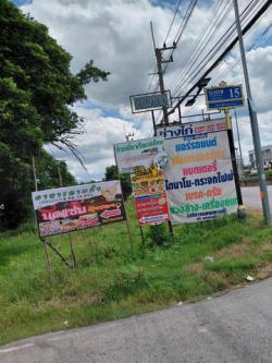 ขายด่วนที่ดินจัดสรรเก่า ระบบ น้ำไฟฟ้า ซอยบงกช15    จ.ปทุมธานี