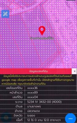 ขายที่ดินมาบยางพรปลวกแดงระยอง ขายที่ดินระยอง 12 ไร่ พื้นที่สีม่วงลาย ห่างท่าเรือ 38 กิโล