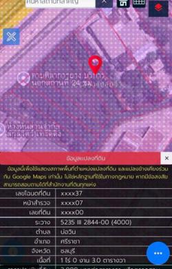 ให้เช่าที่ดินผังม่วงลายหน้านิคมโรจนะบ่อวินศรีราชาชลบุรี ทำเลดีติดถนนหลัก 331 หน้านิคมโรจนะบ่อวิน
