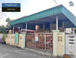 LM25-0180 ขายบ้านสร้างเอง ซ.จัดสรร2 เพชรเกษม เลียบคลองภาษีเจริญฝั่งเหนือ เนื้อที่ 60 ตรว  3 นอน 2 น้ำ 1 ครัว 3 จอด