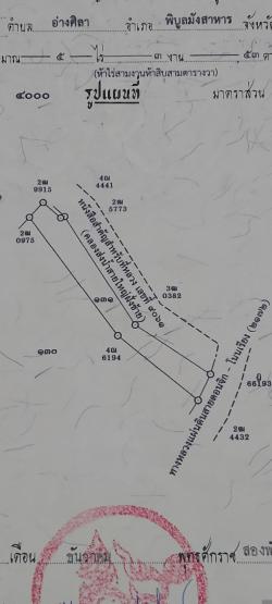 ที่ดินติดคลองชลประทานสายใหญ่