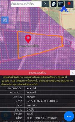 ขายที่ดินผังม่วงบ้านบึงชลบุรี  ที่ดินอุตสาหกรรม 31-1-46 ไร่ ติดนิคม WHA | ทางสาธารณะ 3 ด้าน พื้นที่สีม่วงลาย 