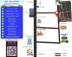 ขายที่ดินถมเเล้ว ทำเลดี เหมาะสำหรับสร้างบ้าน หรือเก็บไว้เก็งกำไร