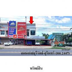 ขายอาคารพาณิชย์ 2 ชั้ั้น ถนน บุรีรัมย์-สุรินทร์ (ทล.2447) ตำบล อิสาณ อำเภอ เมืองบุรีรัมย์ จังหวัด บุรีรัมย์