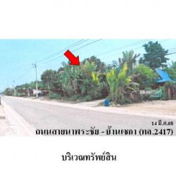 ขายบ้านเดี่ยว ถนน สายนาพระชัย-บ้านเซกา (ทล.2417) ตำบล เซกา อำเภอ เซกา จังหวัด บึงกาฬ