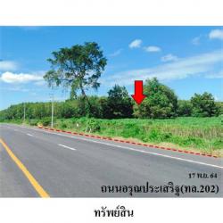 ขายที่ดินว่างเปล่า ถนน อรุณประเสริฐ (ทล.202) ตำบล หนองคู อำเภอ เมืองยโสธร จังหวัด ยโสธร