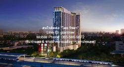 condominium Hotel Serviced Condo โฮเทล เซอร์วิส คอนโด 1790000 BAHT.  29 ตร.ม. ไม่ไกลจาก MRT บางกระสอ ราคาเดียวจัดให้หนักมาก นนทบุรี
