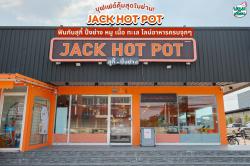 เซ้งร้านสุกี้-ปิ้งย่าง โซนคลอง4 ใกล้ Makro Market Village โรงเรียน แหล่งชุมชนขนาดใหญ่