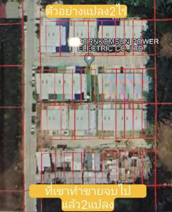 ขายที่ดินเปล่าถมแล้ว  1 ไร่ 3 งาน 97 ตร.ว. ซอยไอยรา34  หลังตลาดไท ตรงข้ามโรงเรียนเทศบาลท่าโขลง คลองสอง คลองหลวง ปทุมธานี