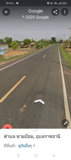 ขายที่ดินเปล่า 2 ไร่ ทำเลดี อำเภอเขมราฐ จังหวัดอุบลราชธานี