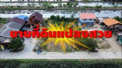 ขายที่ดินสวย ทำเลทอง บางบ่อ สมุทรปราการ   ที่ตั้ง : ต.เปร็ง อ.บางบ่อ จ.สมุทรปราการ  เนื้อที่ : 2 งานเต็ม ๆ (200 ตร.ว.)