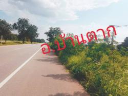 คุยง่ายขายคล่องให้ทางเลือก เมืองบ้านตากจังหวัดตาก  3-1-40 ไร่ ติดถนนเอเซีย AH1 ติดถนนพหลโยธิน ไร่ 3ลบ. โทร 096-8821857