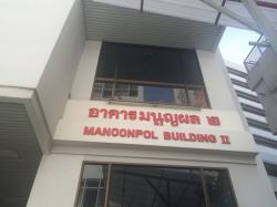 OFfice อาคารมนูญผล 1นอน 1 ตร.ว. 50000 BAHT ใกล้ - ทำเลดีๆ