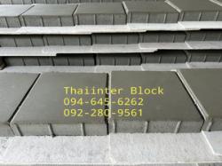 แผ่นทางเท้า  บล็อกตัวหนอน บล็อกแปดเหลี่ยม บล็อกปูหญ้า  https://www.thaiinterblock.com/