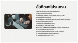ขายโปรแกรมลงประกาศอสังหาริมทรัพย์อัตโนมัติ สำหรับนายหน้า ช่วยโพสต์บ้าน คอนโด อสังหา หลายเว็บพร้อมกัน ประหยัดเวลา เพิ่มยอดขายได้จริง